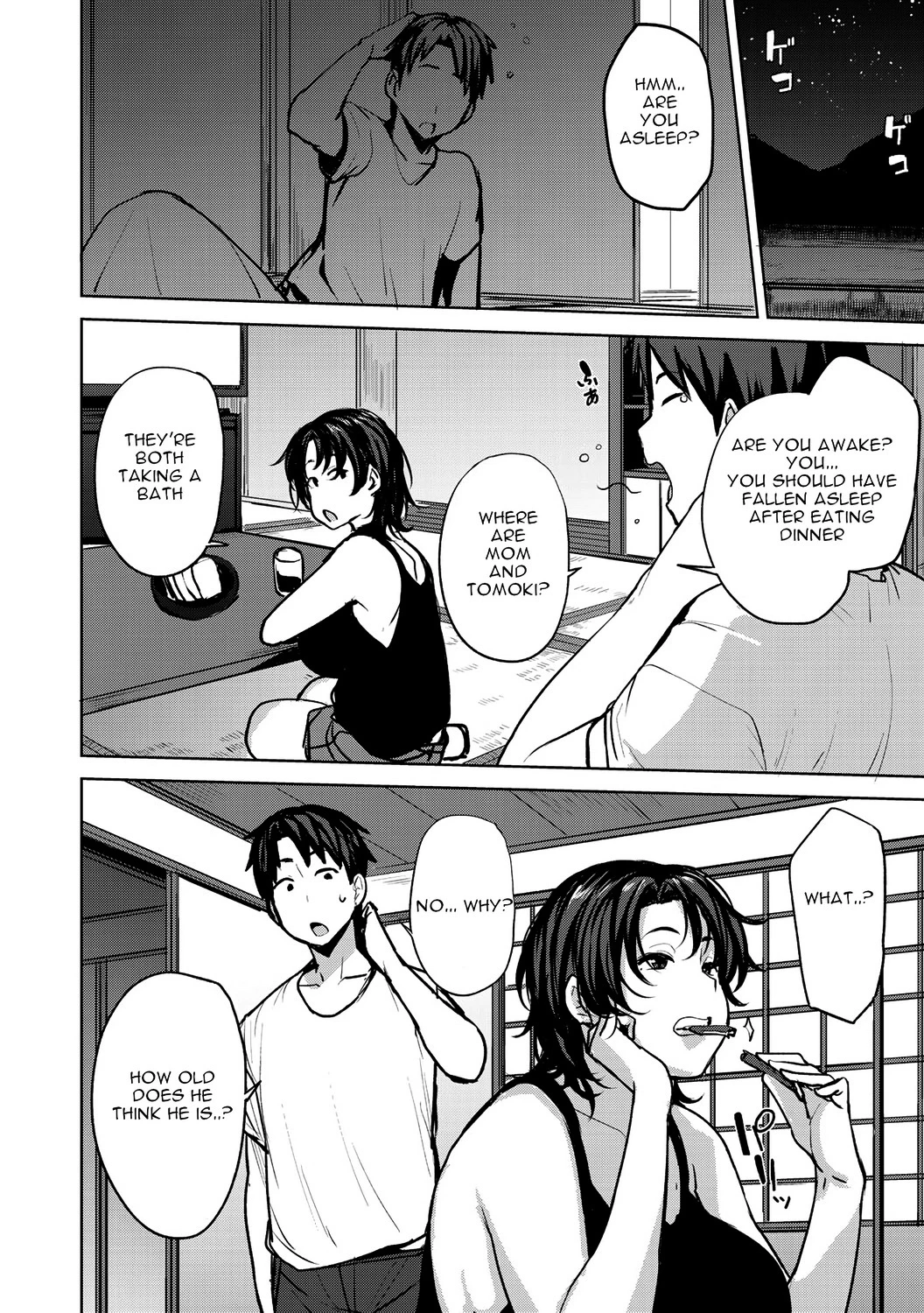 Soubo Koukan Nikki image number 7