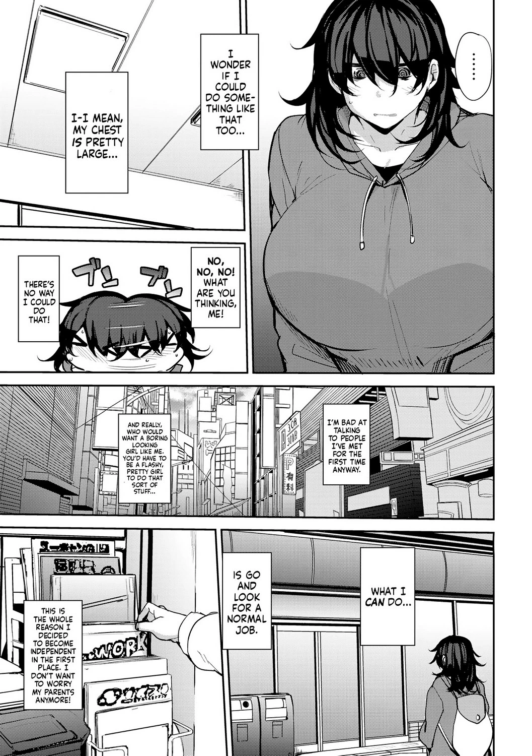 Soubo Koukan Nikki image number 98