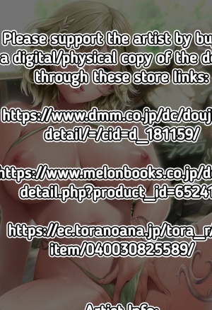 Naughty Elf Hot Spring