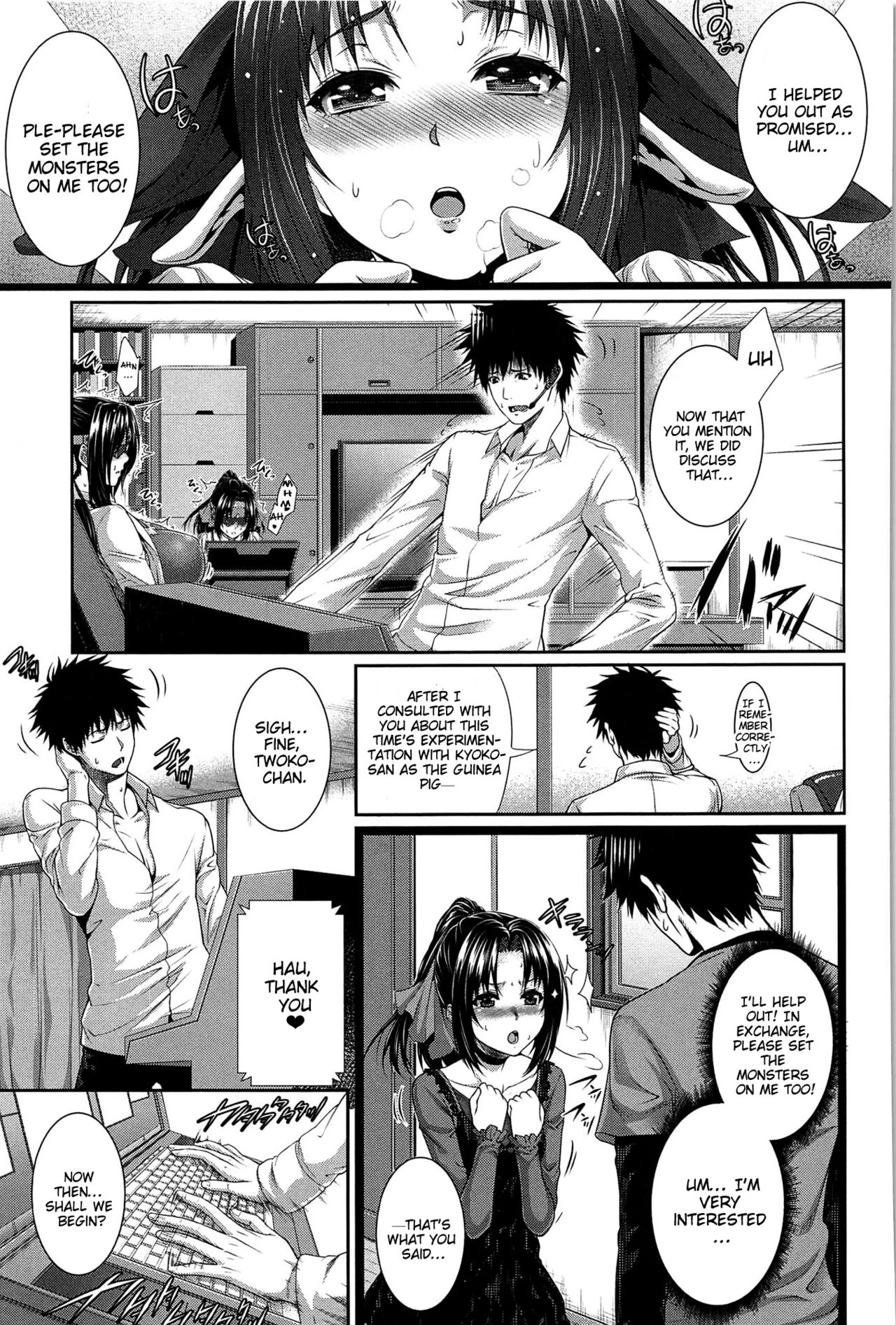 Boku wa Kanojo no Marmot! image number 104