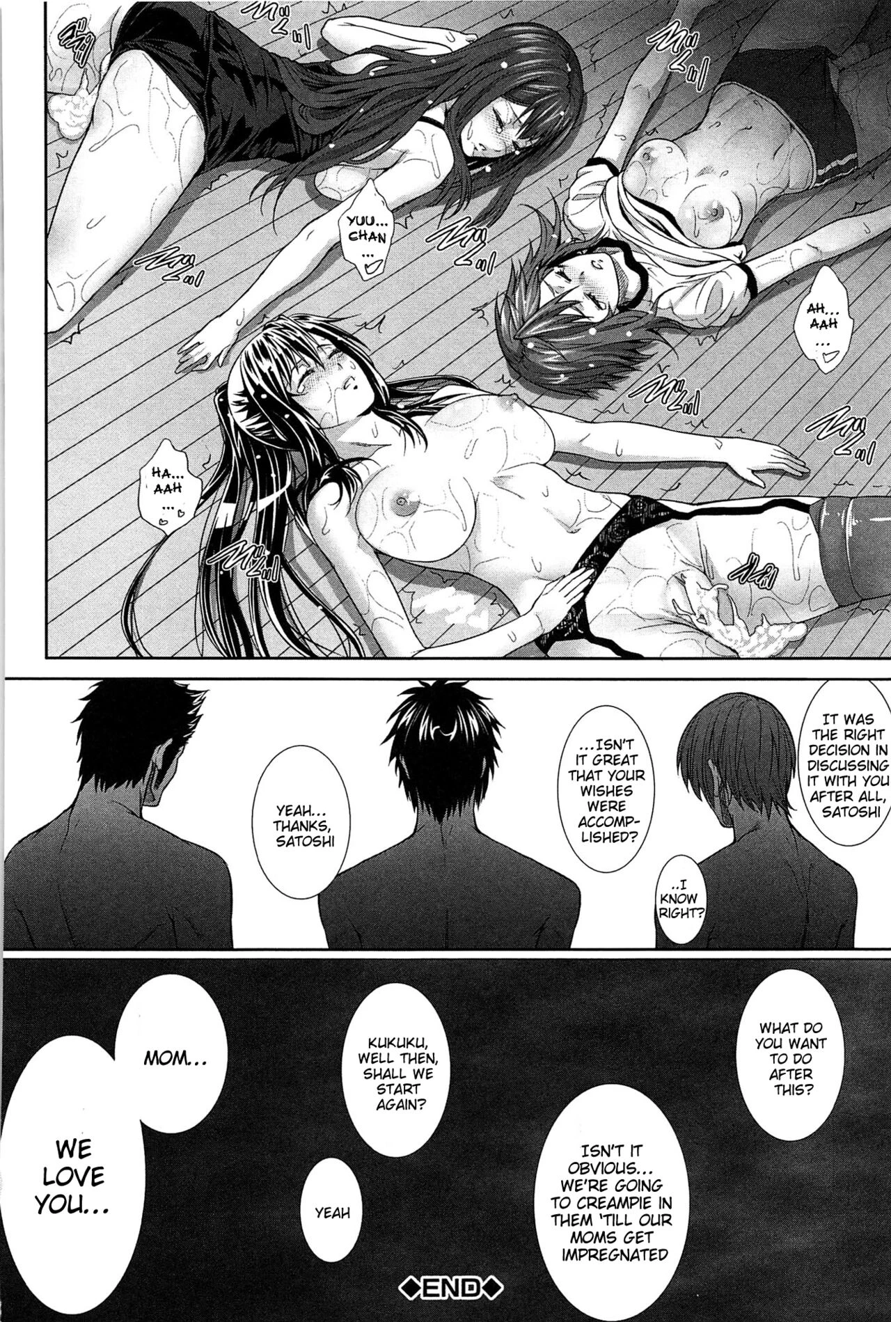 Boku wa Kanojo no Marmot! image number 221
