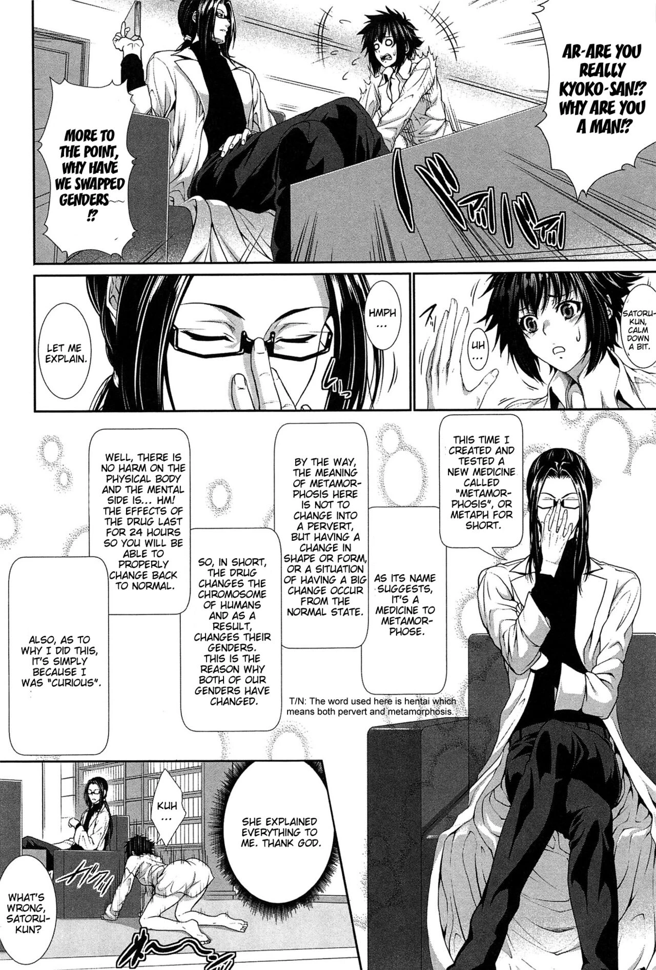 Boku wa Kanojo no Marmot! image number 38