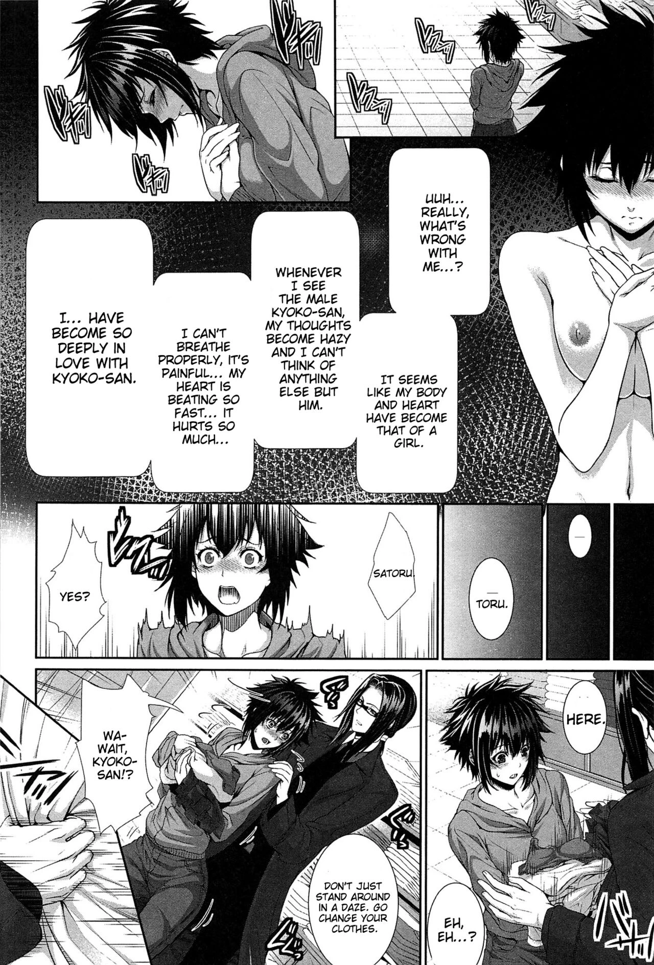 Boku wa Kanojo no Marmot! image number 42