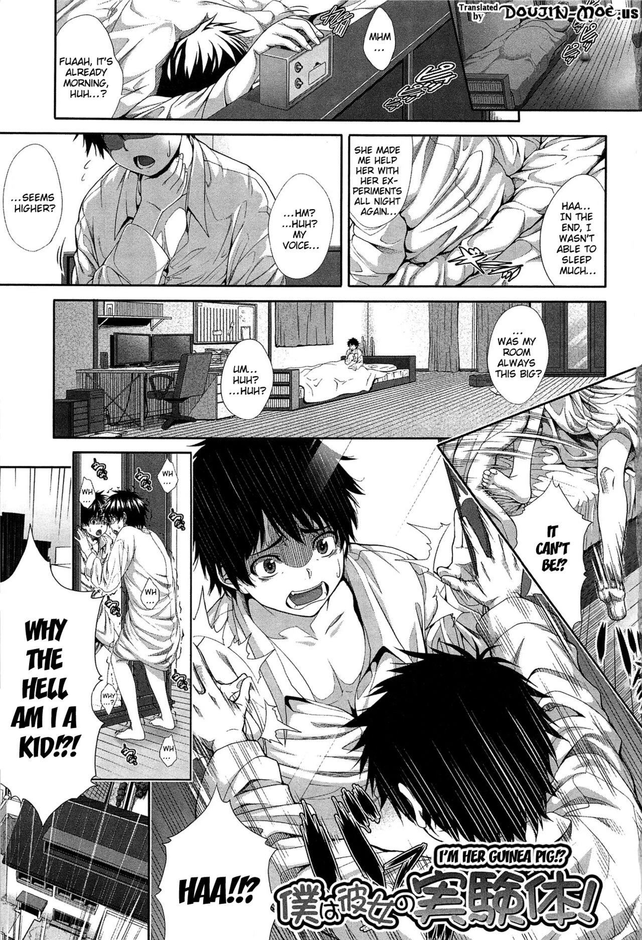 Boku wa Kanojo no Marmot! image number 4