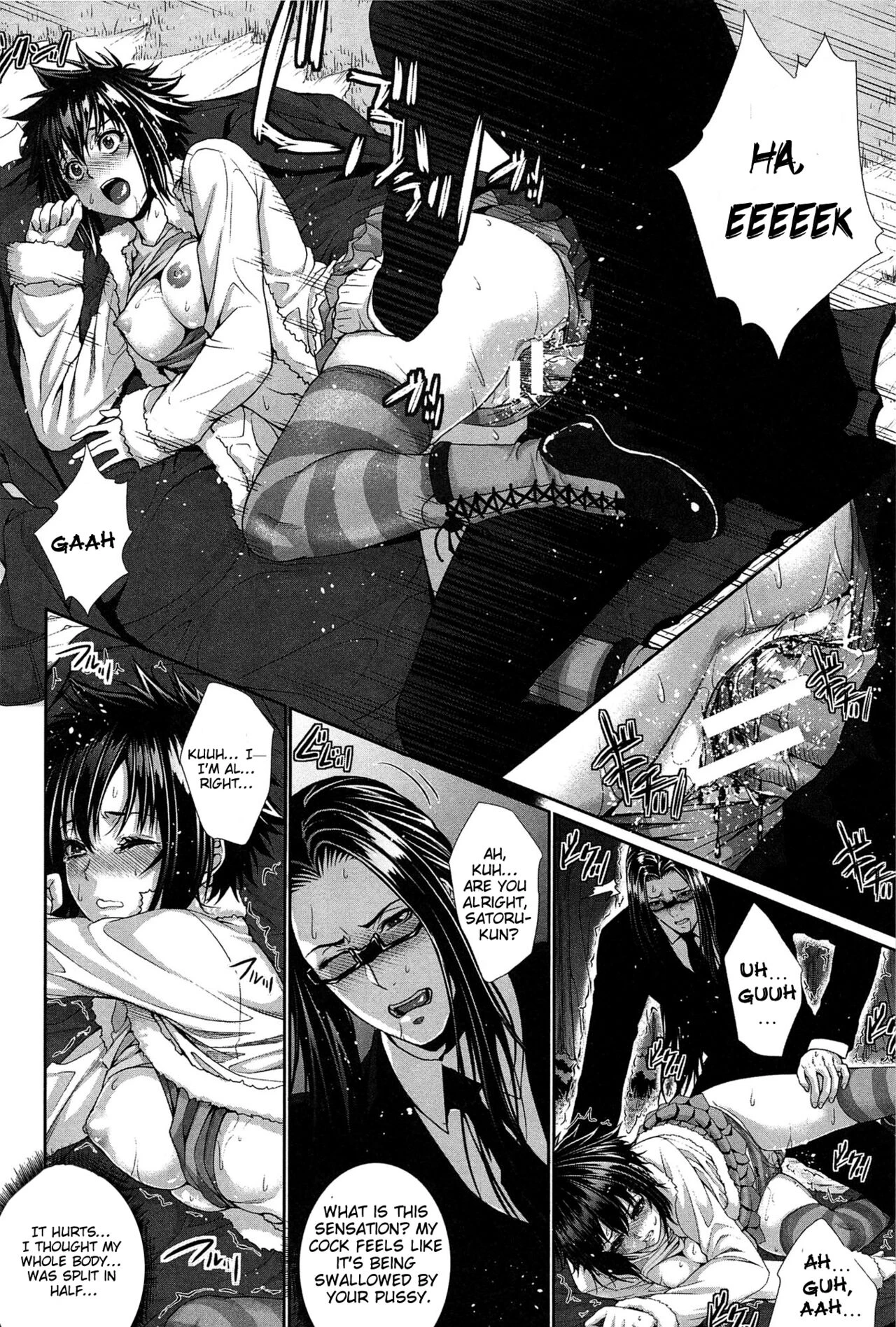 Boku wa Kanojo no Marmot! image number 58