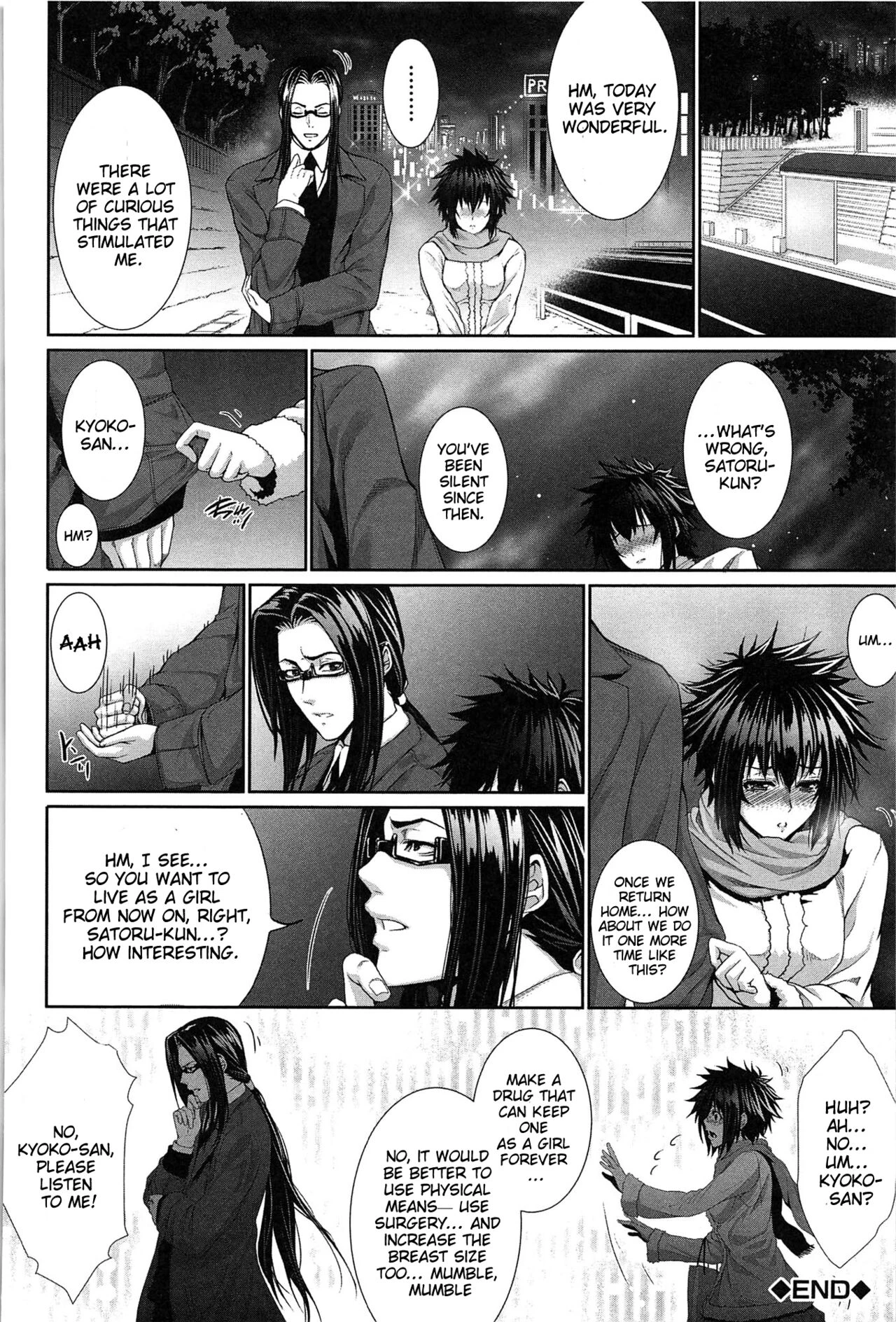 Boku wa Kanojo no Marmot! image number 64