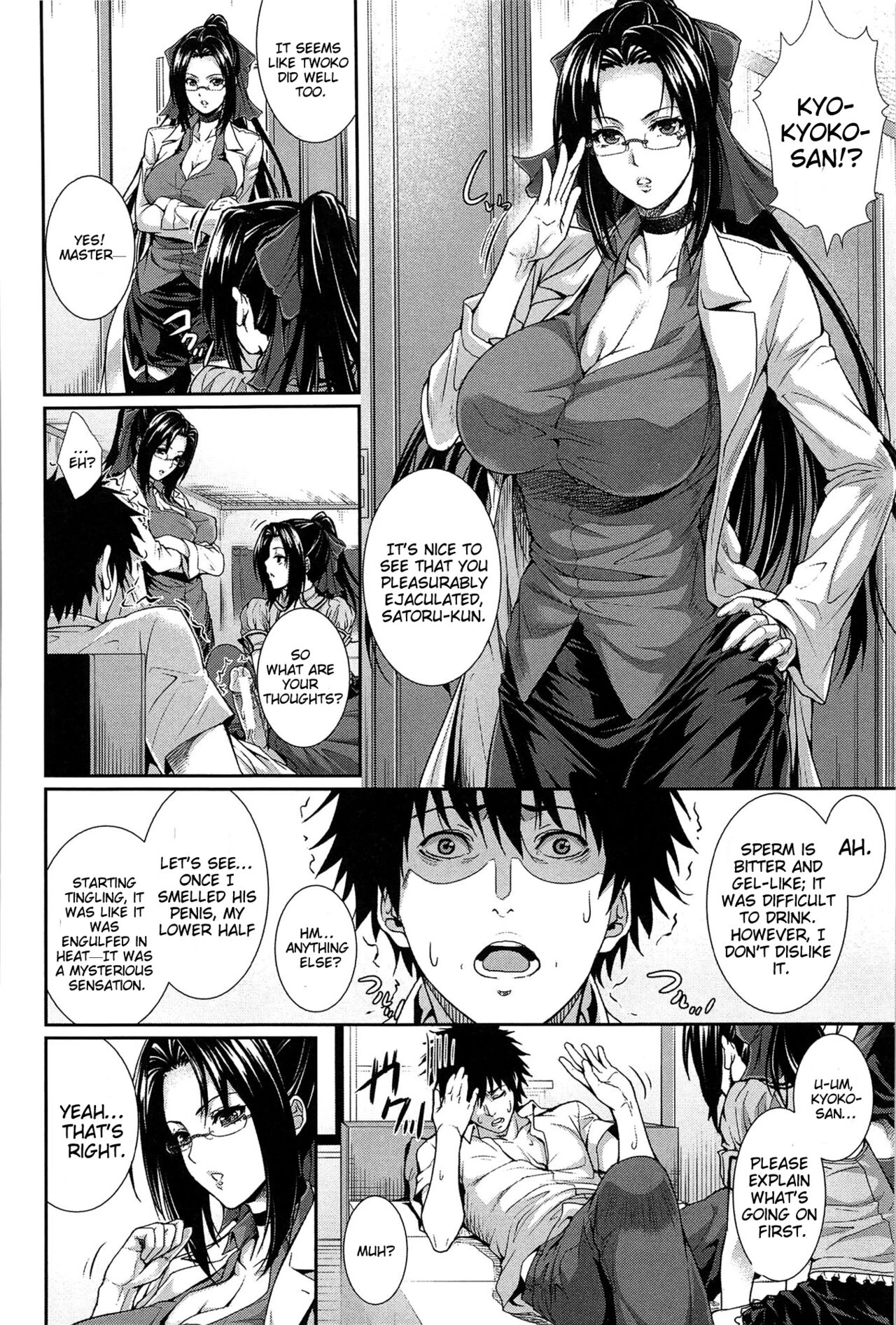 Boku wa Kanojo no Marmot! image number 70