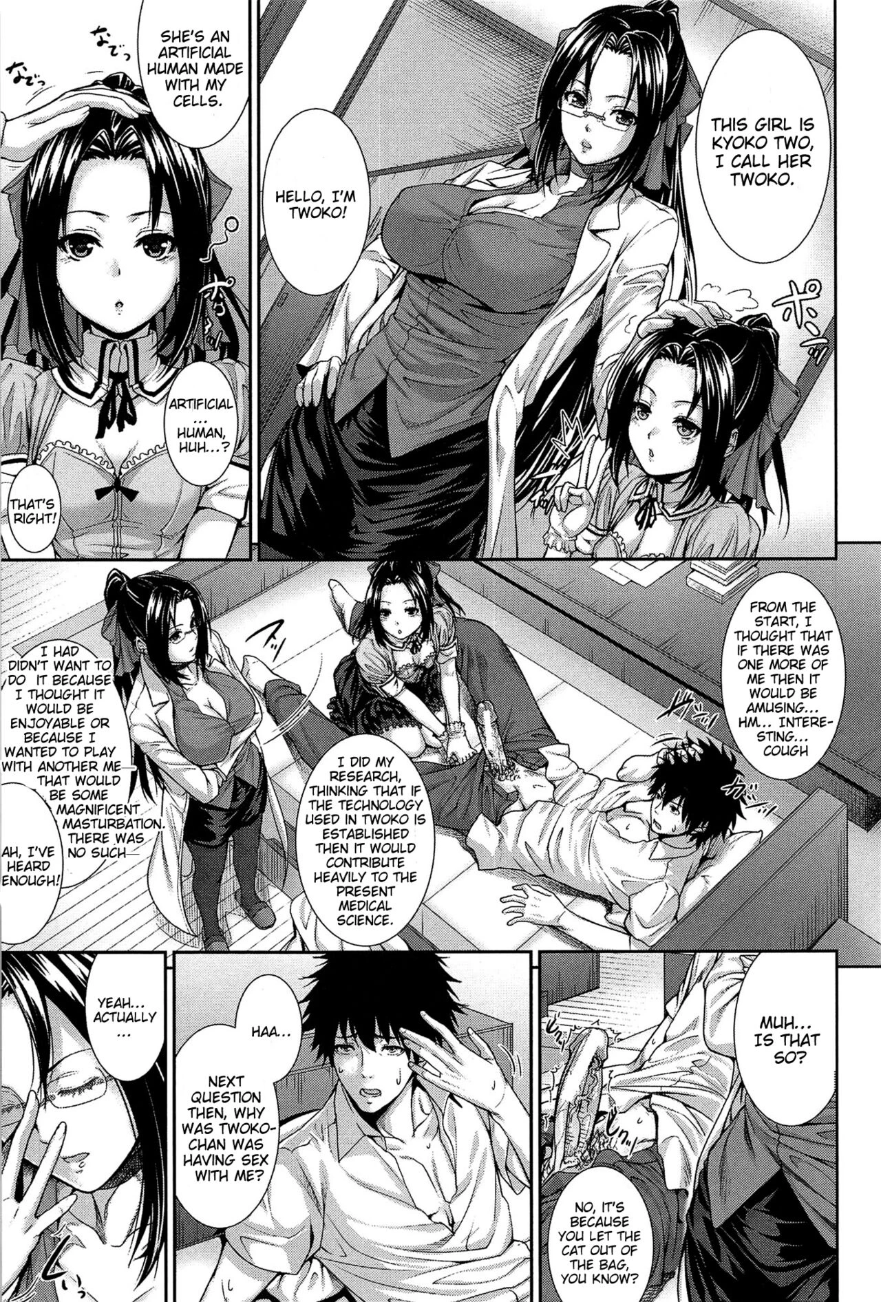 Boku wa Kanojo no Marmot! image number 71