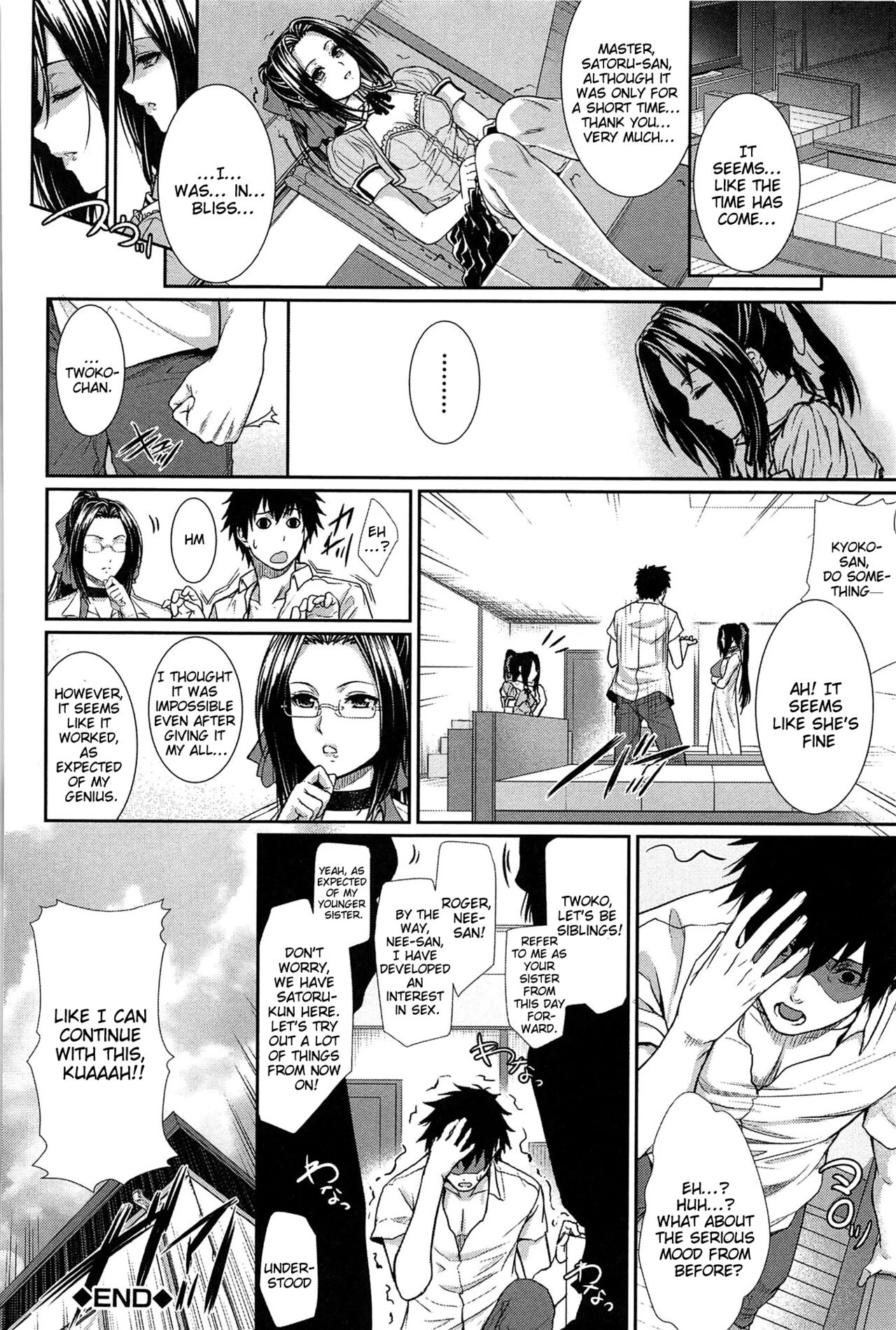 Boku wa Kanojo no Marmot! image number 93