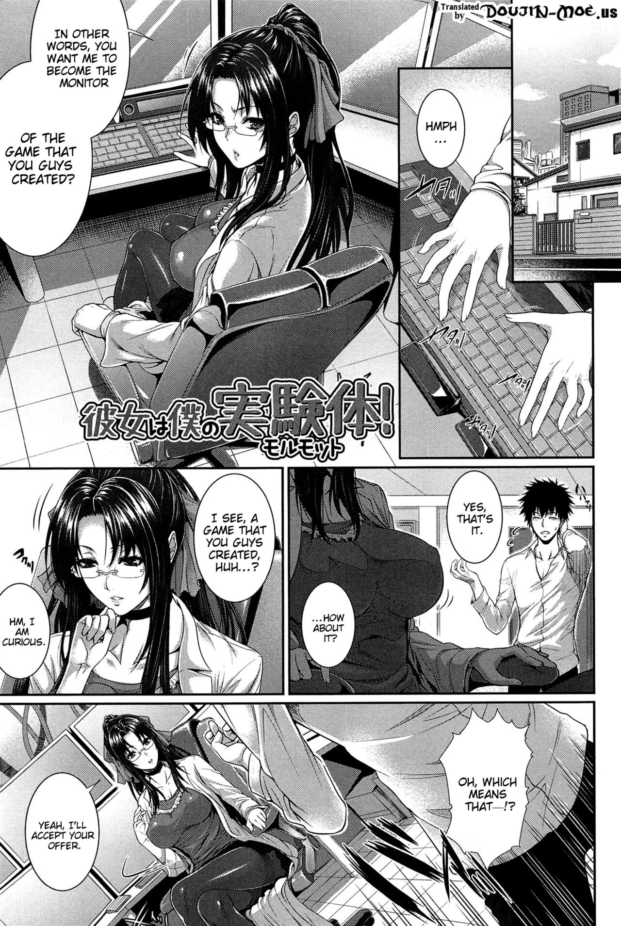 Boku wa Kanojo no Marmot! image number 94