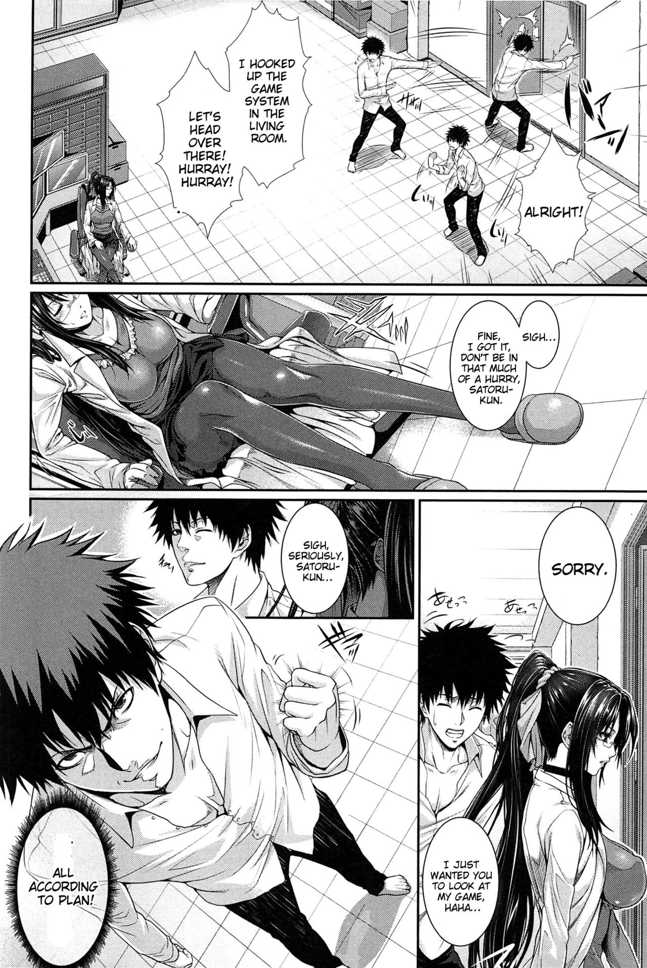Boku wa Kanojo no Marmot! image number 95