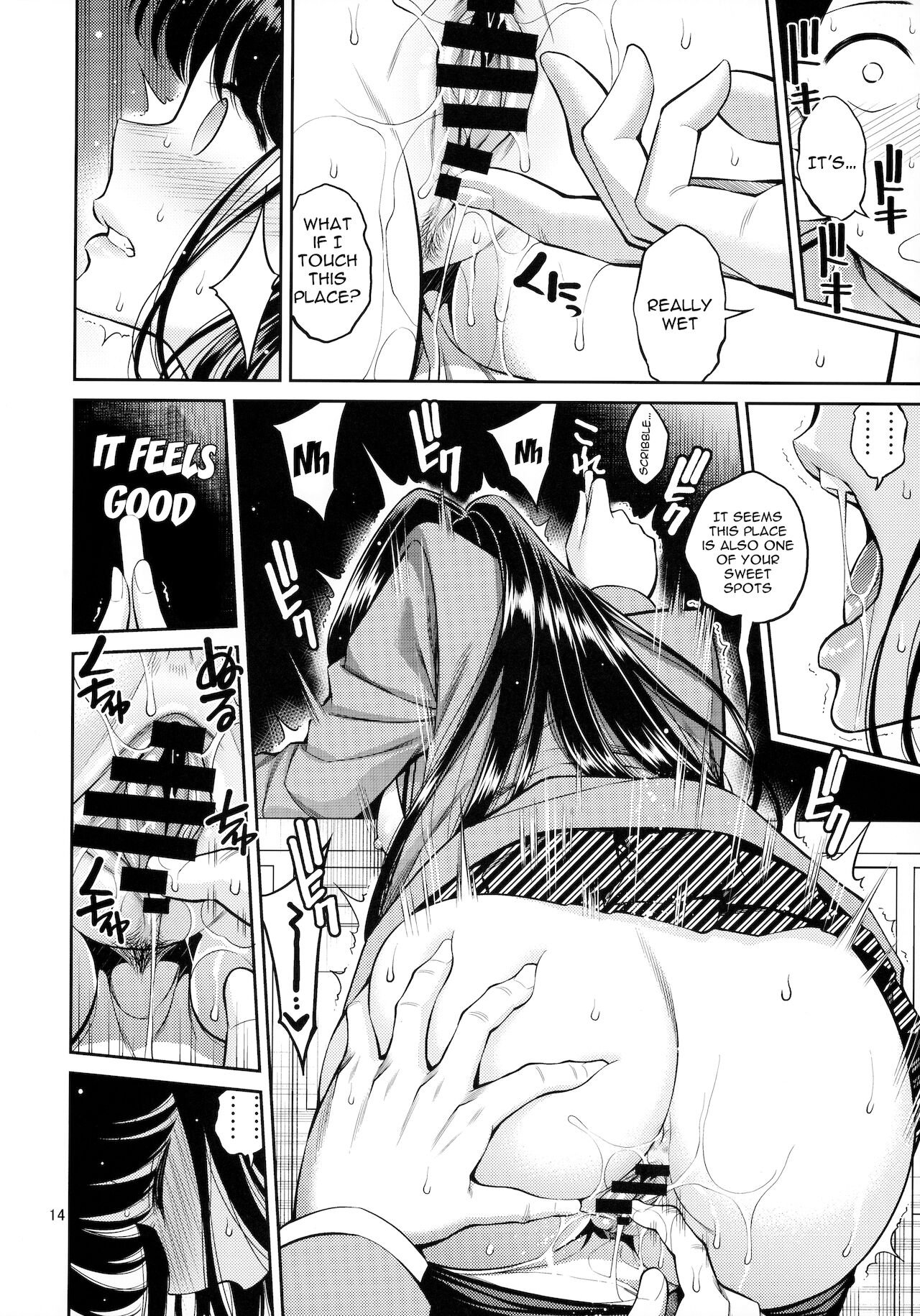 yahiro pochi - Komi-san Is Sensitive (English) hentai manga image number 12