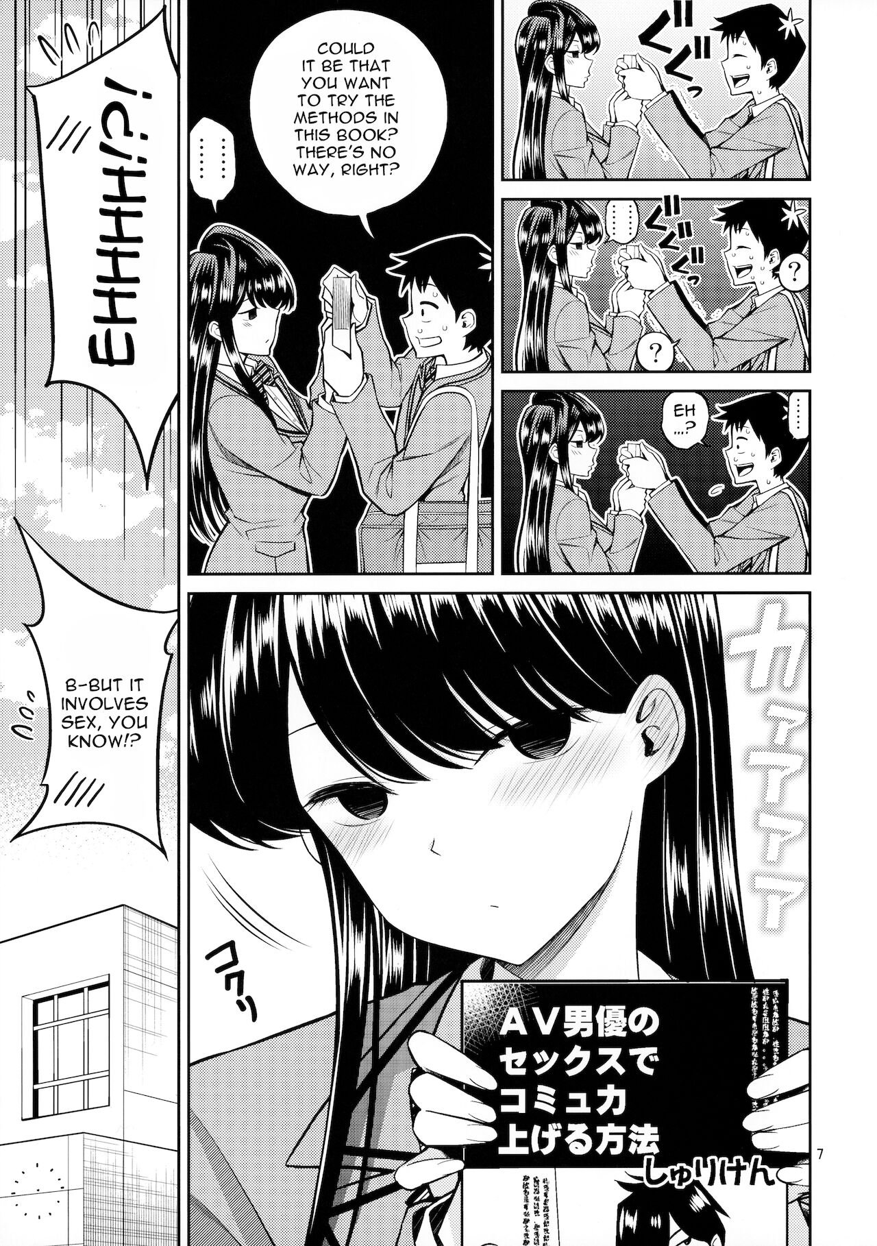yahiro pochi - Komi-san Is Sensitive (English) hentai manga image number 5