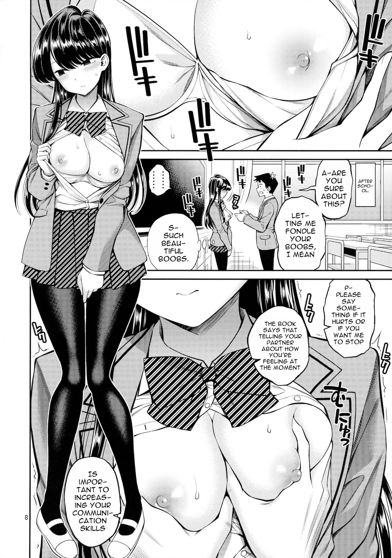 yahiro pochi - Komi-san Is Sensitive (English) hentai manga image number 6