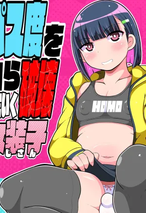 Pass-do o Mizukara Hakai shite iku Oji-san