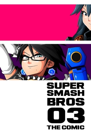 Super Smash Bros 3