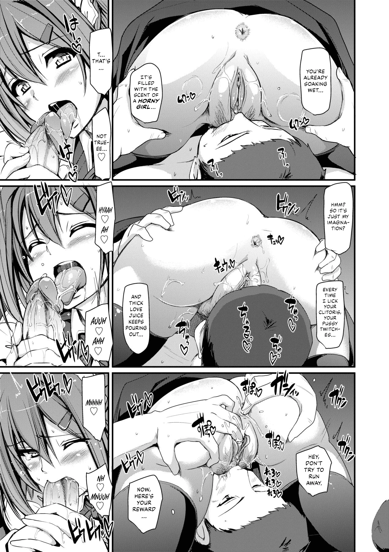 Welcome to Maid Academy 5 Maid Gakuen e Youkoso!! image number 14