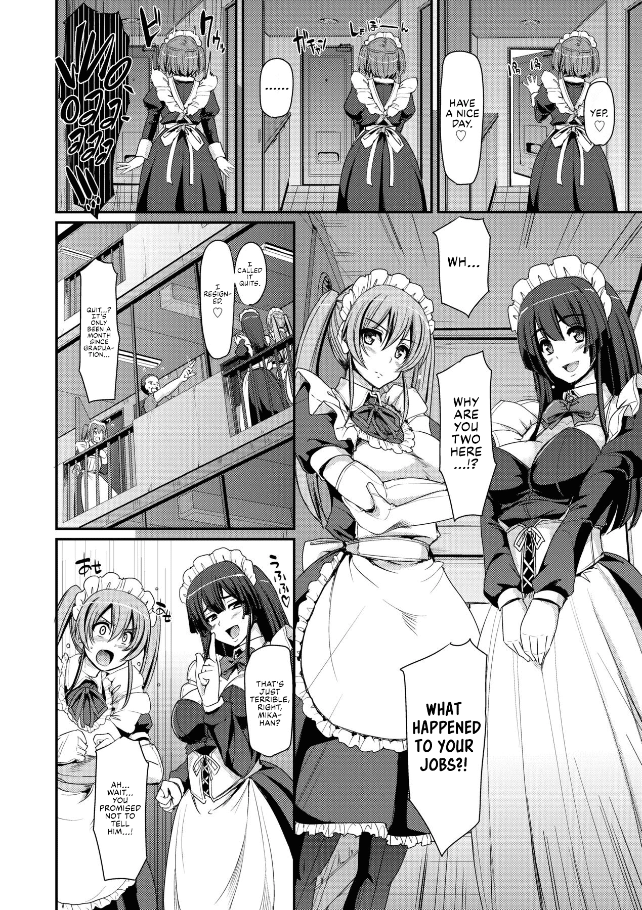 Welcome to Maid Academy 5 Maid Gakuen e Youkoso!! image number 31