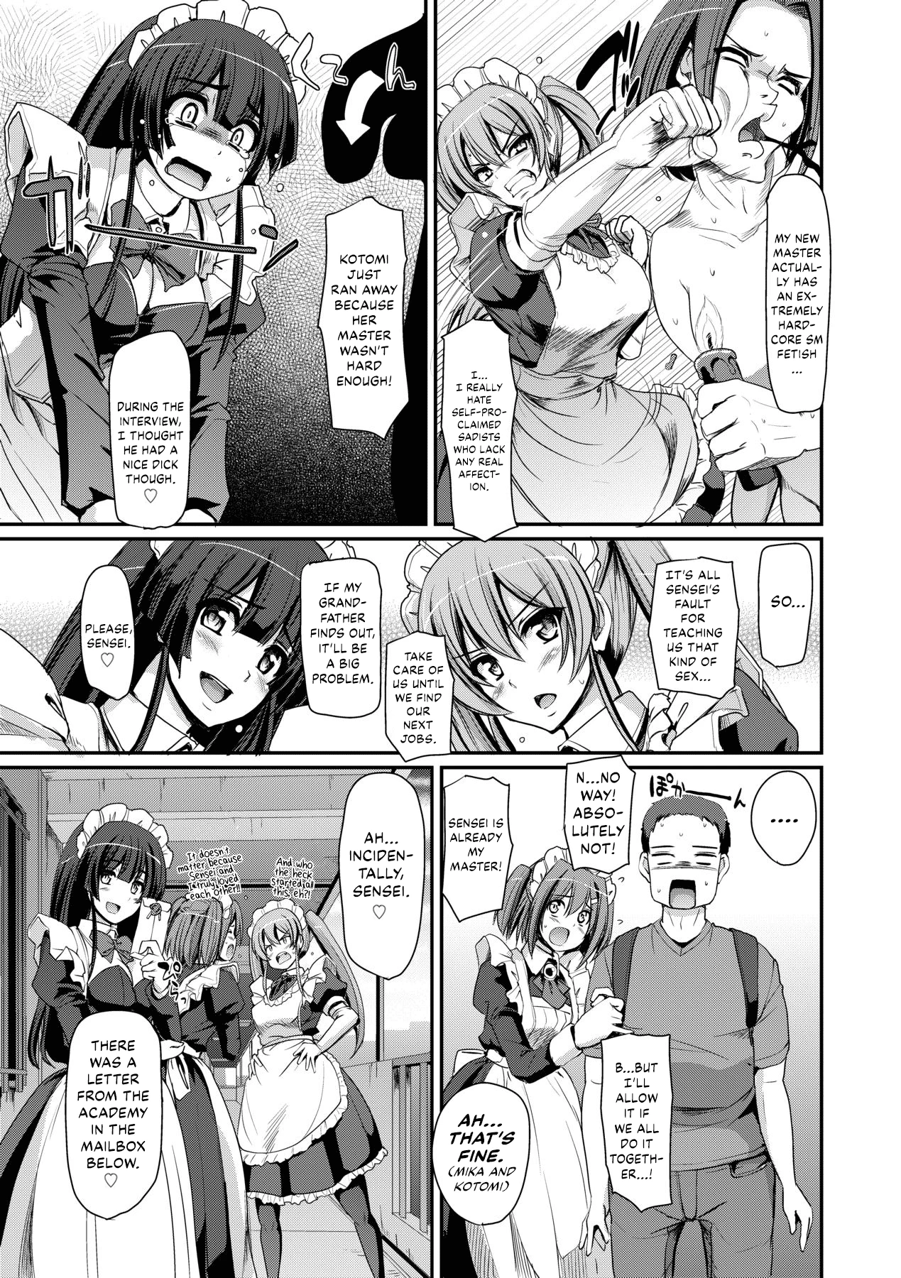 Welcome to Maid Academy 5 Maid Gakuen e Youkoso!! image number 32