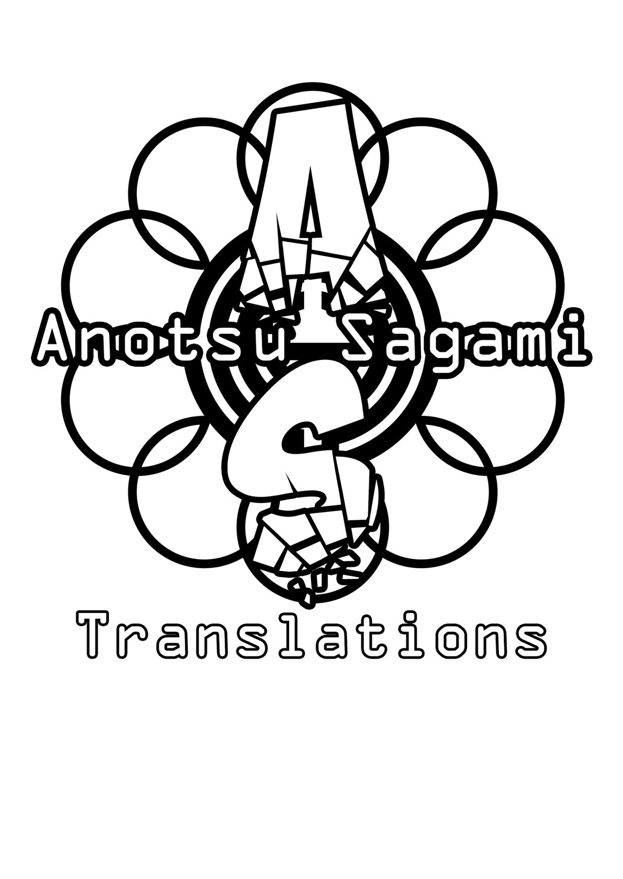 Less than Lovers image number 20