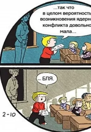 Mda Starou - Dorei Elimia Slave Elimia English