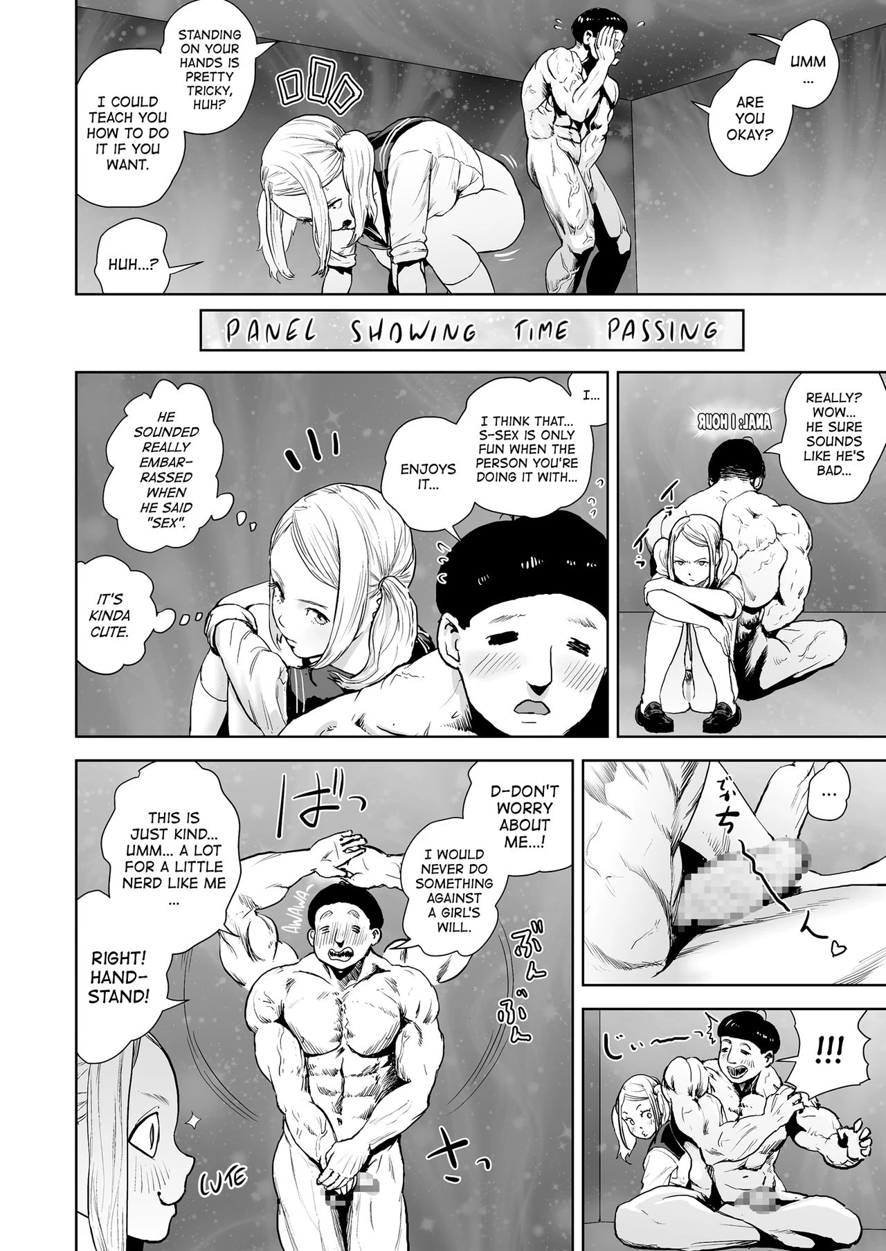 THE ROOM image number 17