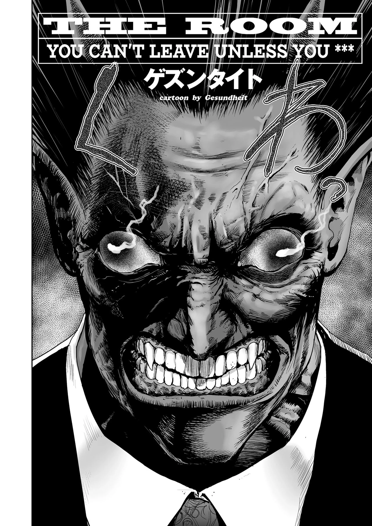 THE ROOM image number 1