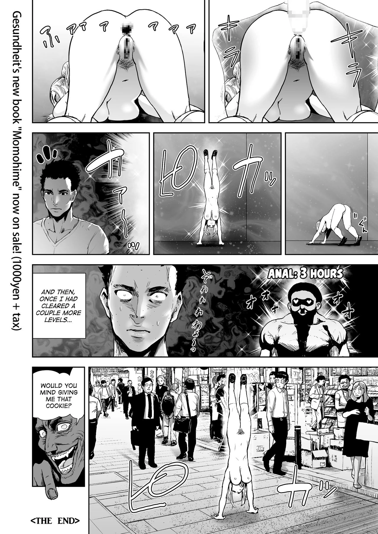 THE ROOM image number 23