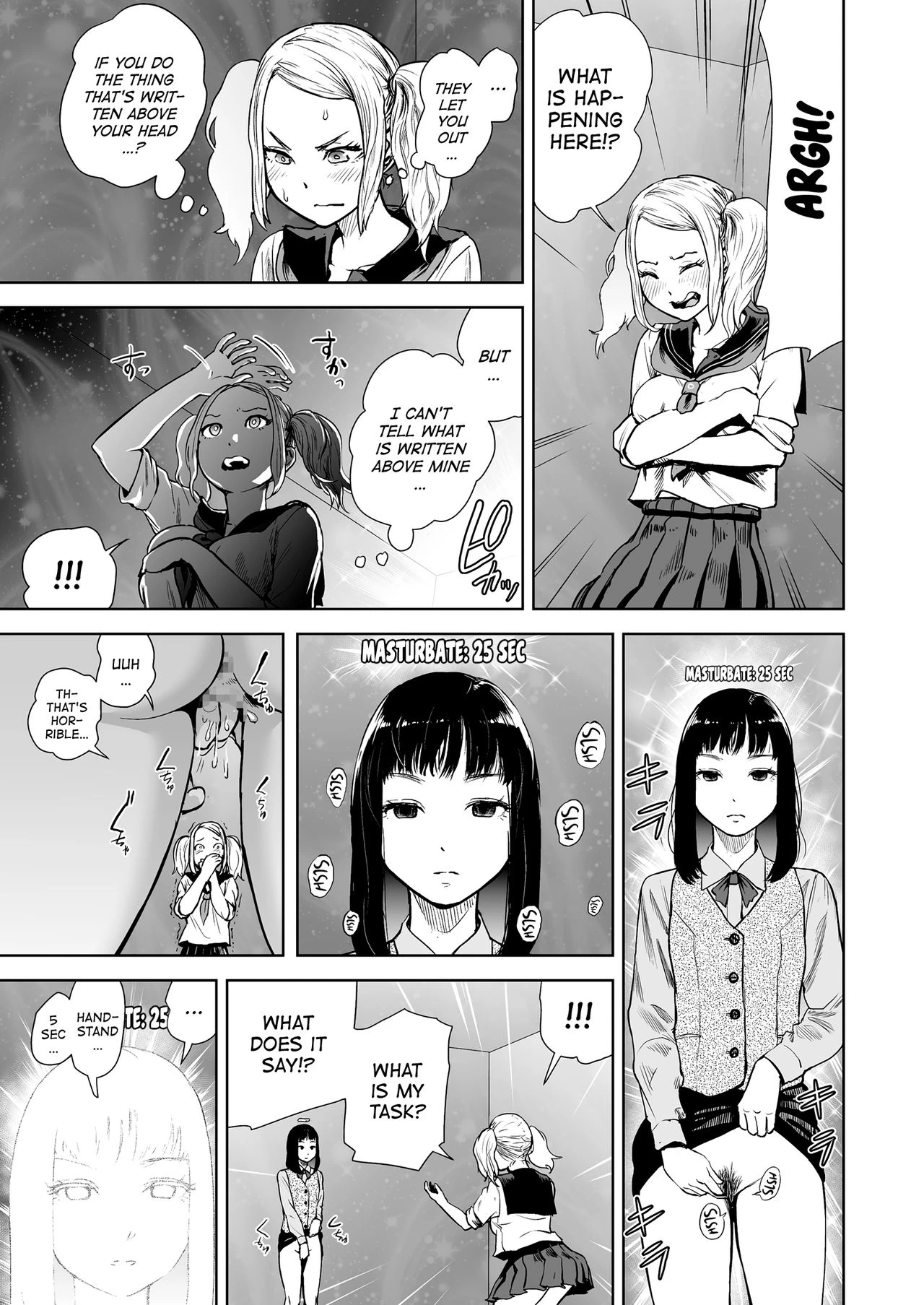 THE ROOM image number 8