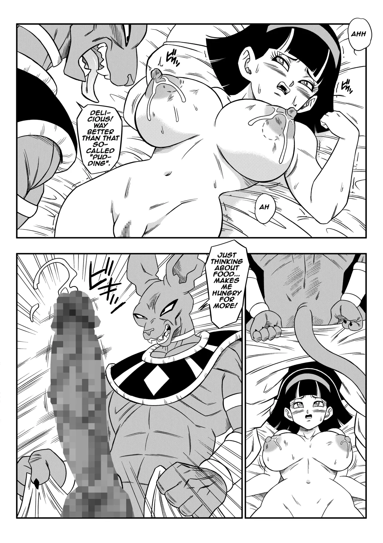 REF! DO SOMETHING No One Can Go Against Beerus! image number 16