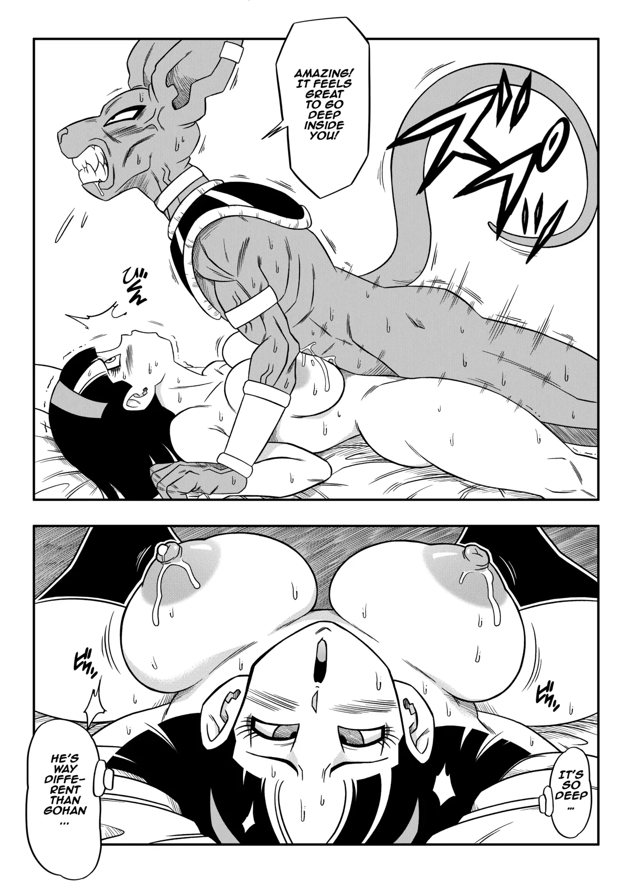 REF! DO SOMETHING No One Can Go Against Beerus! image number 28