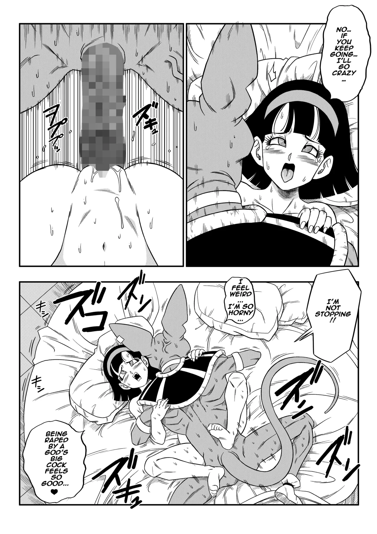 REF! DO SOMETHING No One Can Go Against Beerus! image number 34