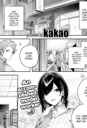 Alone in the Backroom