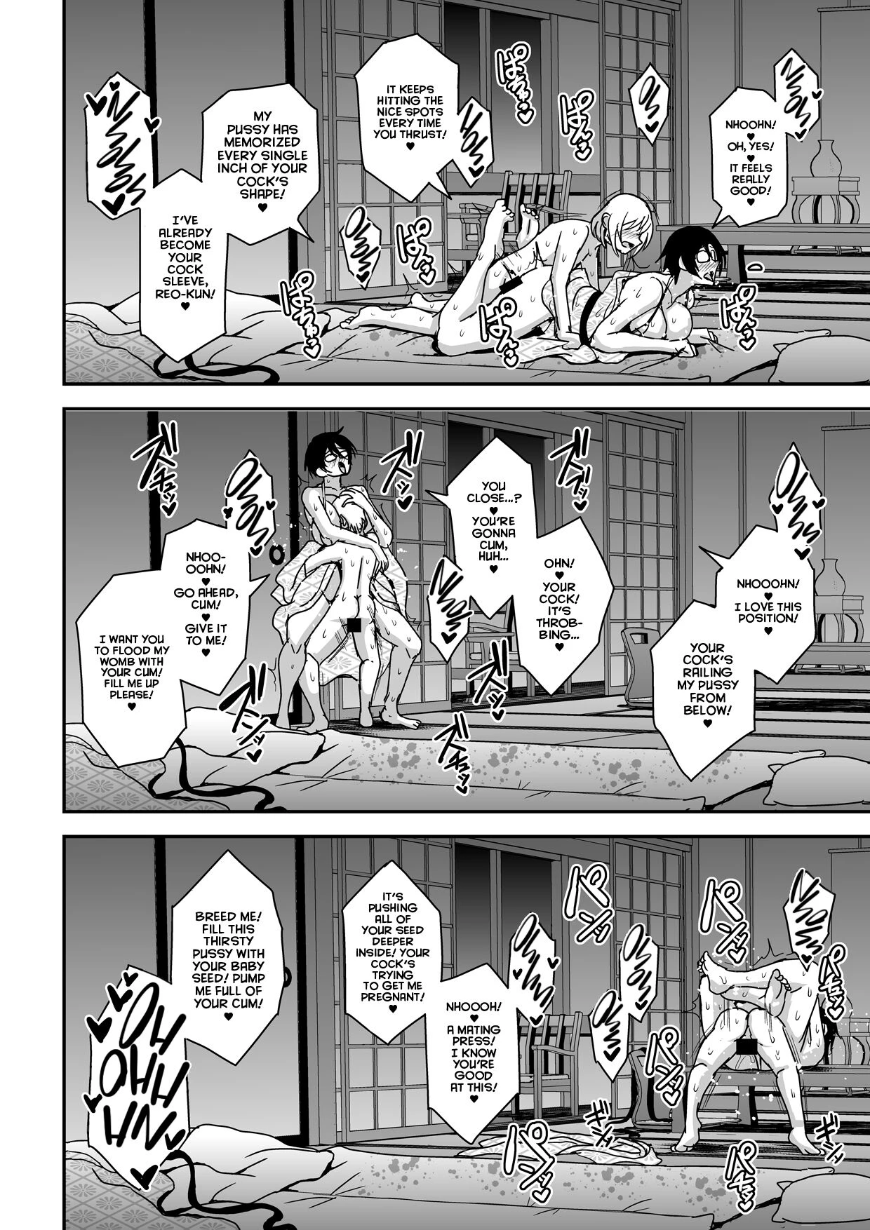 Arofour Dokushin BariCare Oba-san ga Yuujin no Musuko demo Aru Toshishita Danshi to no Kankei ni Hamaru Hanashi 2 Onsen Ryokou Hen image number 48