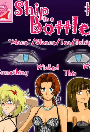 Ship in a Bottle 4.5