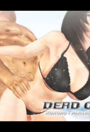 PARADISE ON ZACK ISLAND