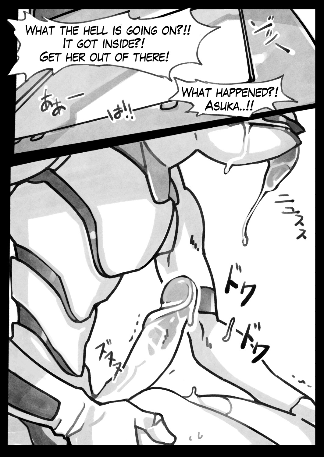 Mission Critical image number 11