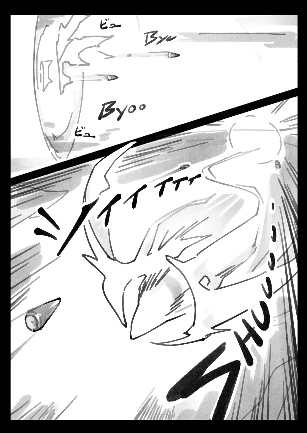 Mission Critical image number 4