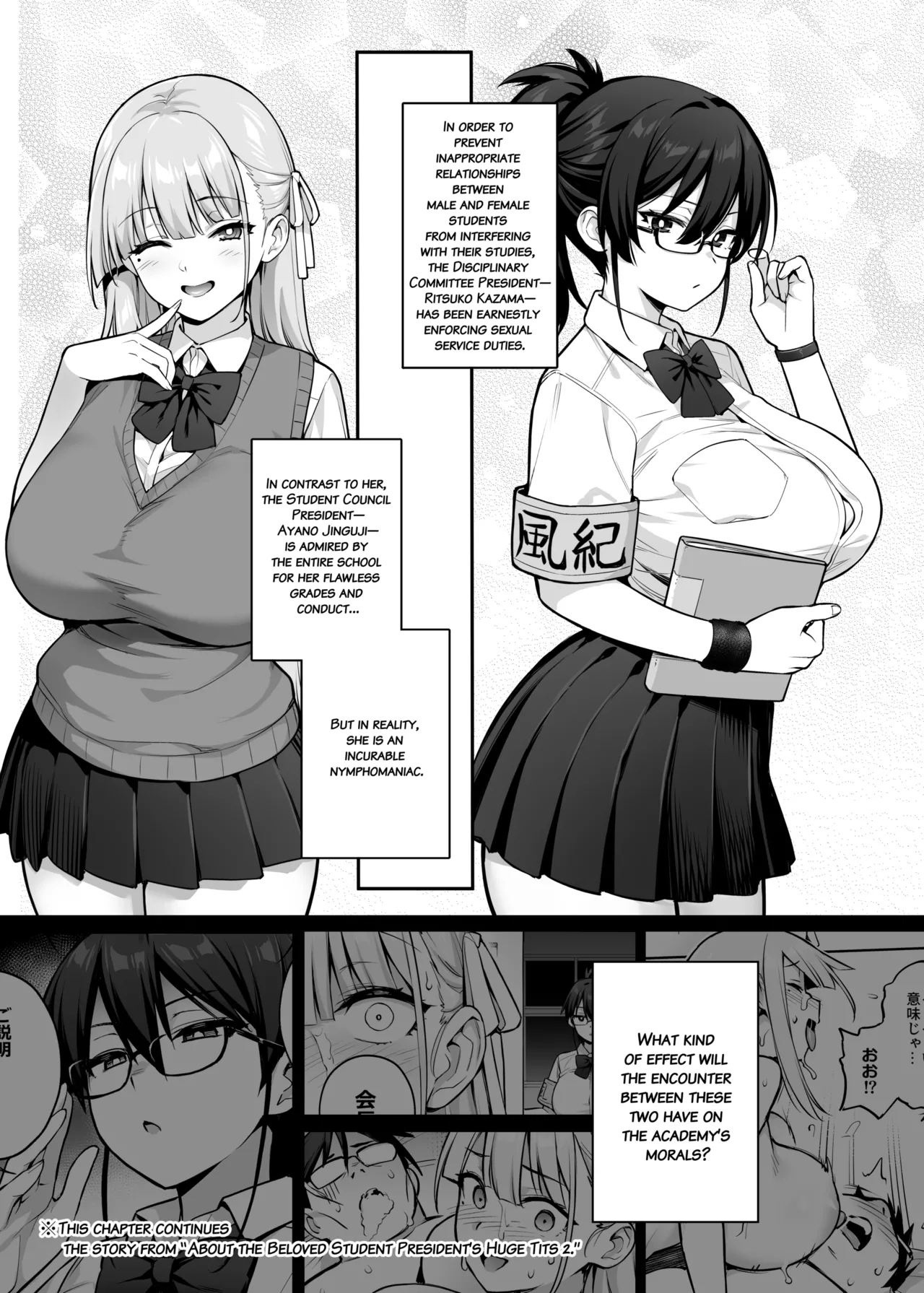 About the Student Council Members Huge Tits!  Seitokai no Joshi-tachi ga Kyonyuu Sugiru Ken image number 5