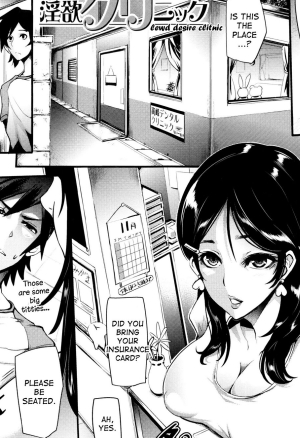 Lewd Desire Clitnic