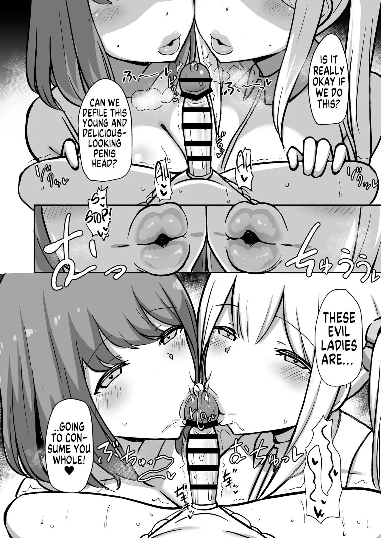 Waiter-Kuns Edge Milk Tea With Lots of Precum  Shitsuji-kun no Sundome Milk Tea Cowper Oome image number 16