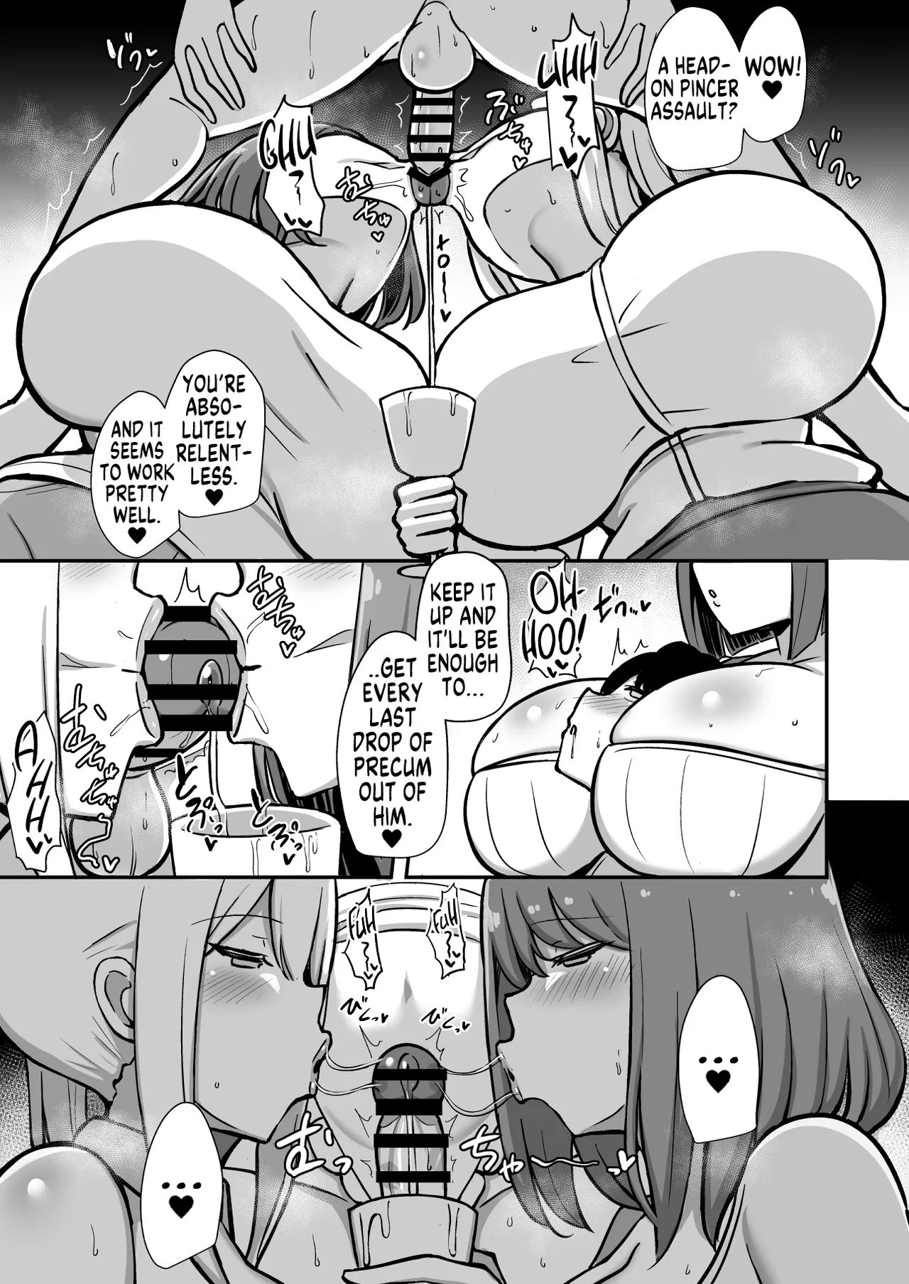 Waiter-Kuns Edge Milk Tea With Lots of Precum  Shitsuji-kun no Sundome Milk Tea Cowper Oome image number 17