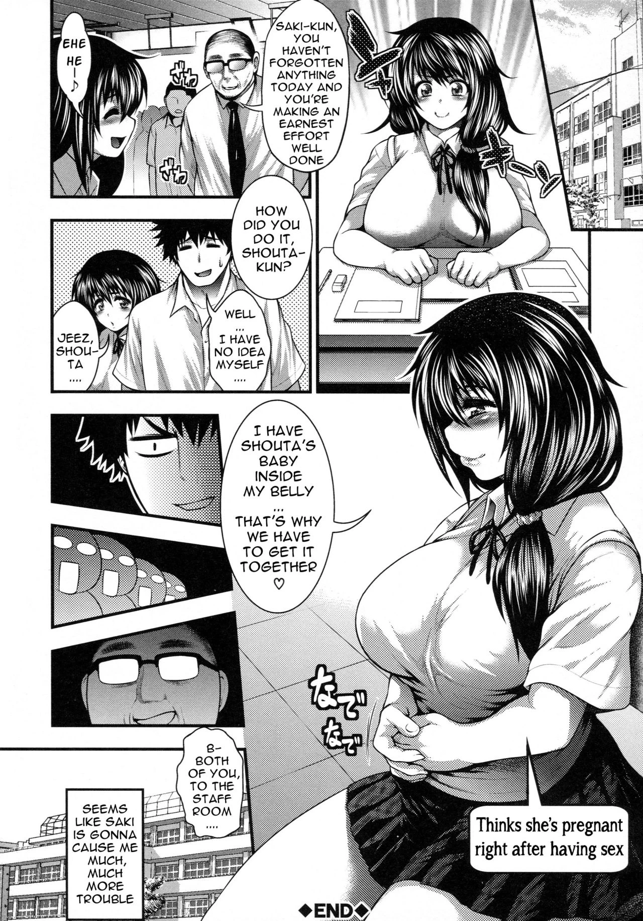 Pai Fella Lady image number 144
