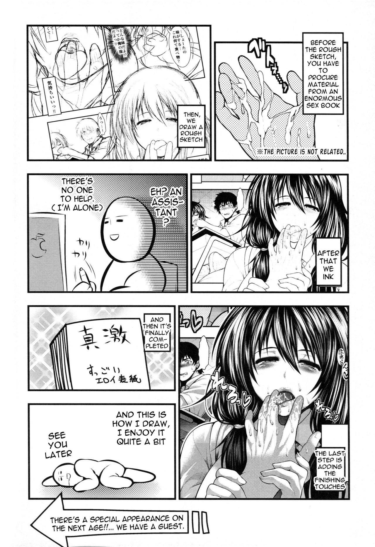 Pai Fella Lady image number 224