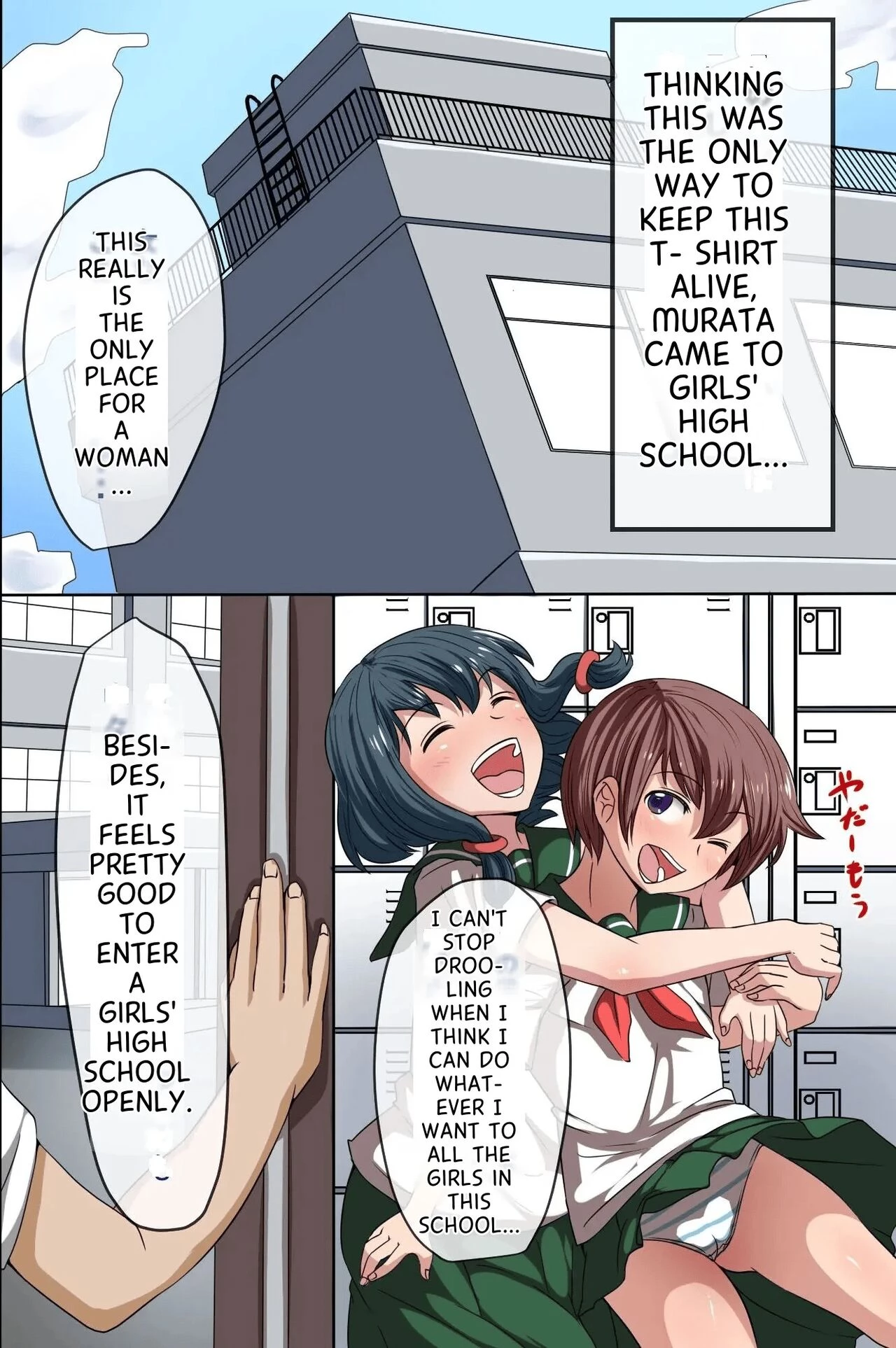 Sonzai ga Mushi Sareru T-Shirt ~Ore ga Nani o Shite mo Dare mo Ki ni Shinai Sekai ga Attara~ image number 15