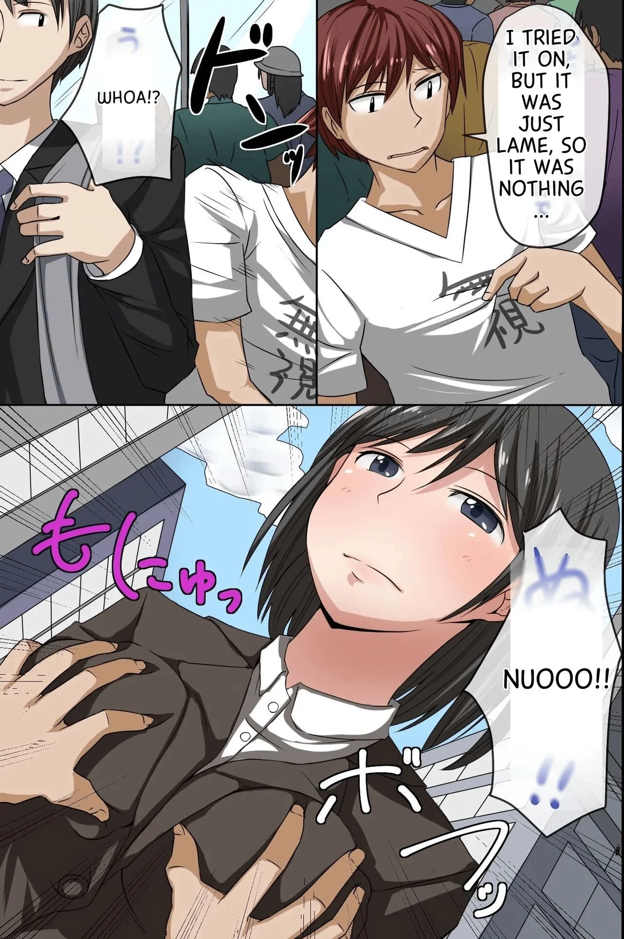 Sonzai ga Mushi Sareru T-Shirt ~Ore ga Nani o Shite mo Dare mo Ki ni Shinai Sekai ga Attara~ image number 2