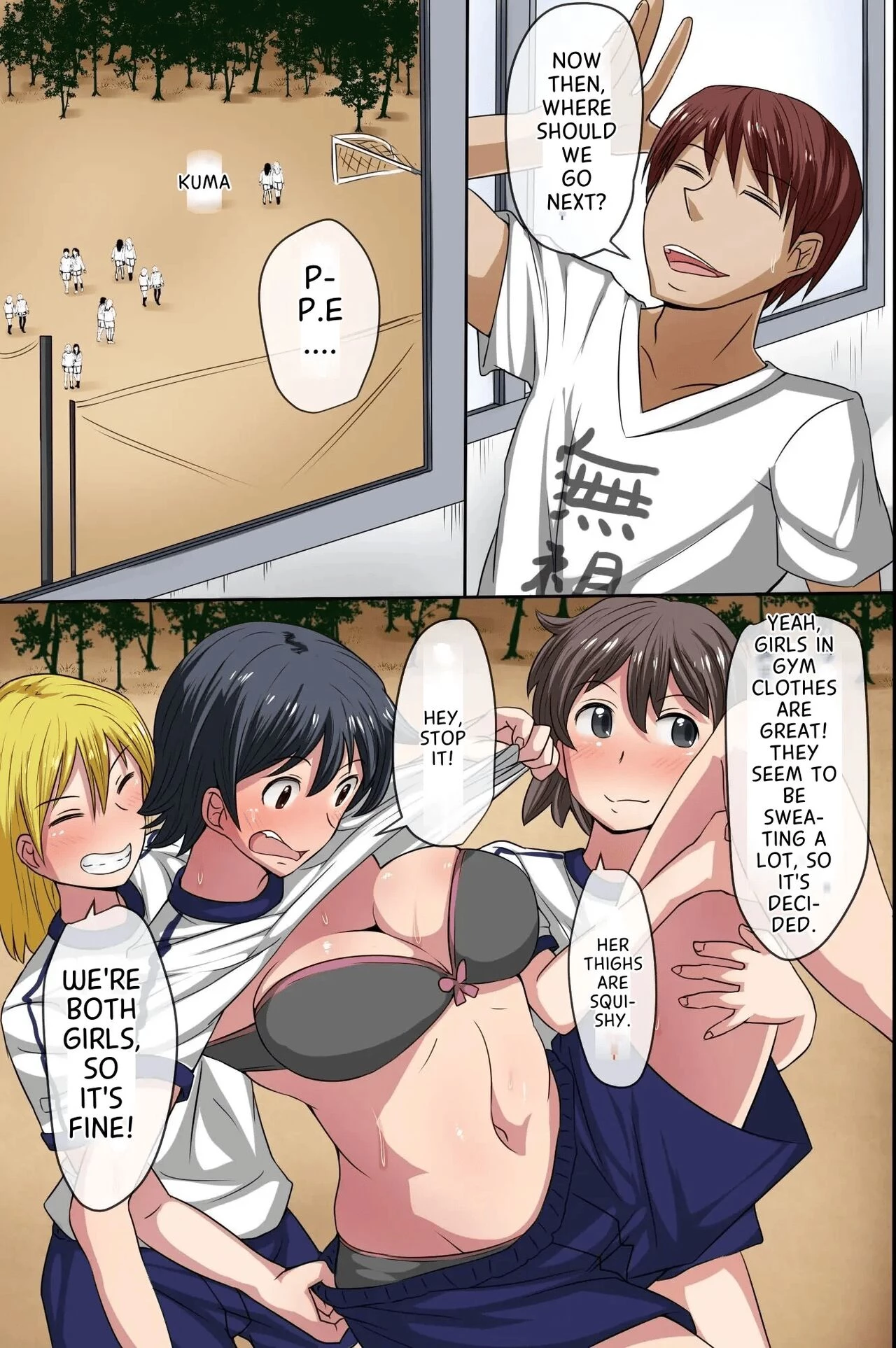 Sonzai ga Mushi Sareru T-Shirt ~Ore ga Nani o Shite mo Dare mo Ki ni Shinai Sekai ga Attara~ image number 32