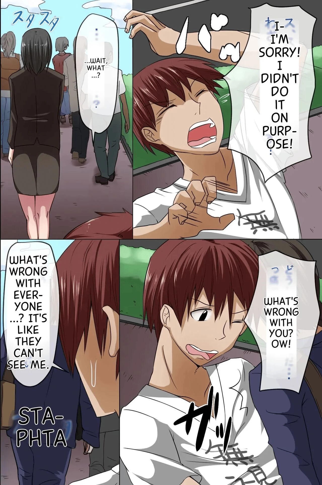 Sonzai ga Mushi Sareru T-Shirt ~Ore ga Nani o Shite mo Dare mo Ki ni Shinai Sekai ga Attara~ image number 3