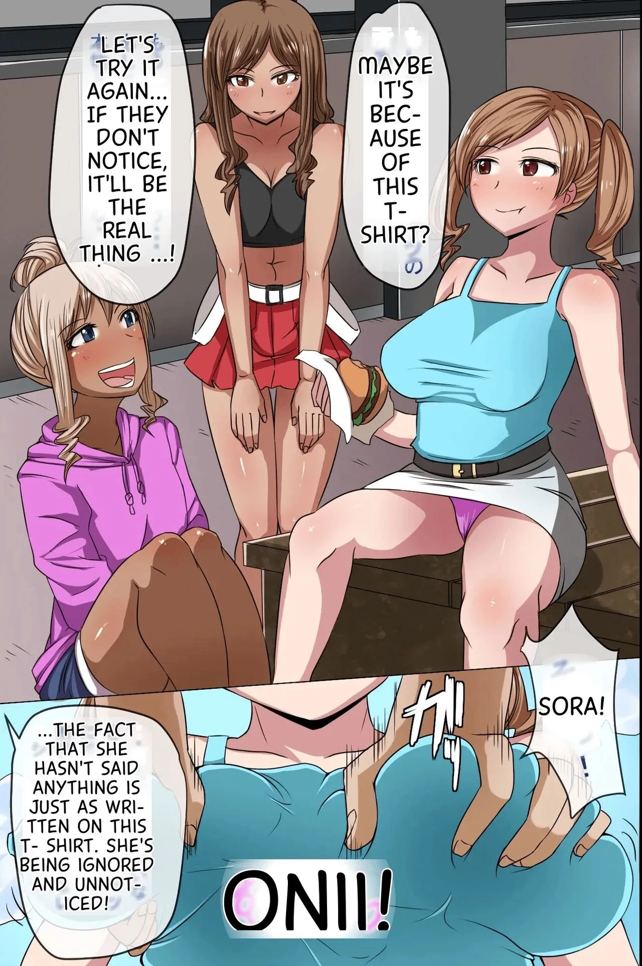 Sonzai ga Mushi Sareru T-Shirt ~Ore ga Nani o Shite mo Dare mo Ki ni Shinai Sekai ga Attara~ image number 4