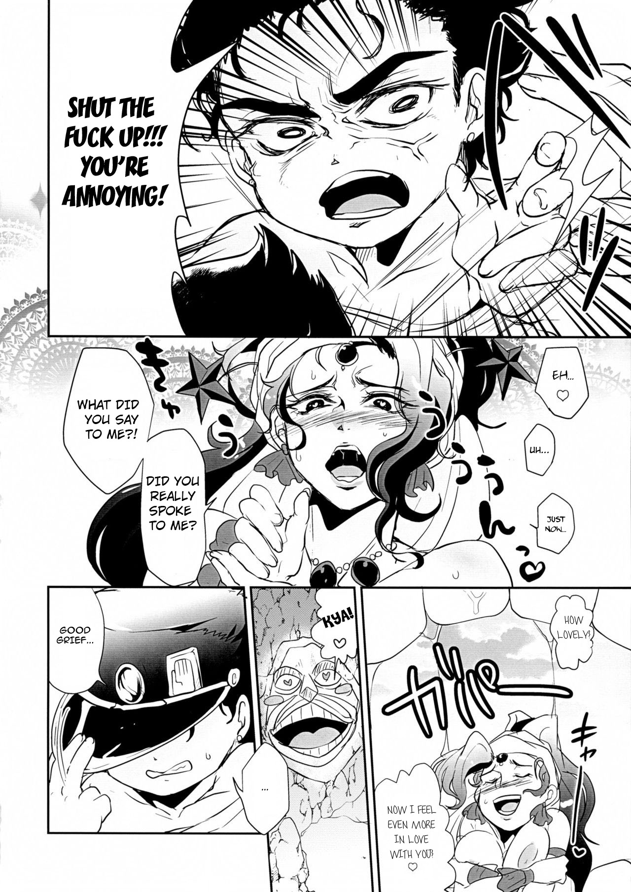 The High Priestess Wants To Be Loved By The Star image number 17